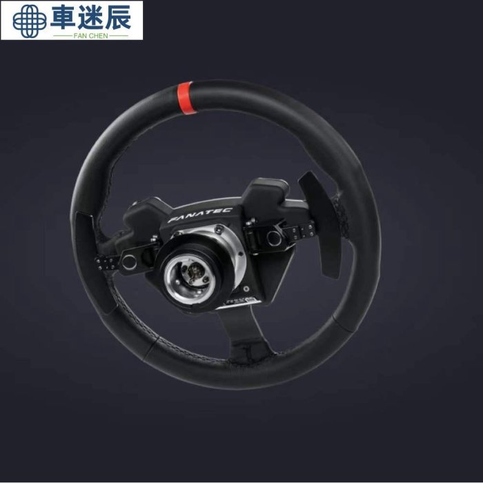 正品FANATEC限時特惠全新正品FANATEC  RS 模擬賽車遊戲方向盤車迷辰