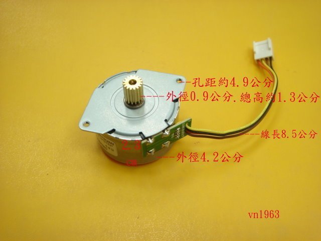 【全冠】MITSUMI M42SP-5NK 7.5度C 5.8歐姆 電機馬達.步進馬達 直流馬達 24v(VN1963)