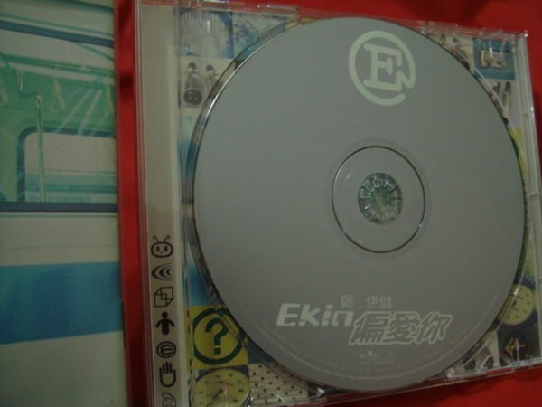 [鄉土情紀實館]早期二手CD~ 鄭伊健專輯 ~偏愛你~1997年博德曼BMG發行~附歌詞小冊~可提結