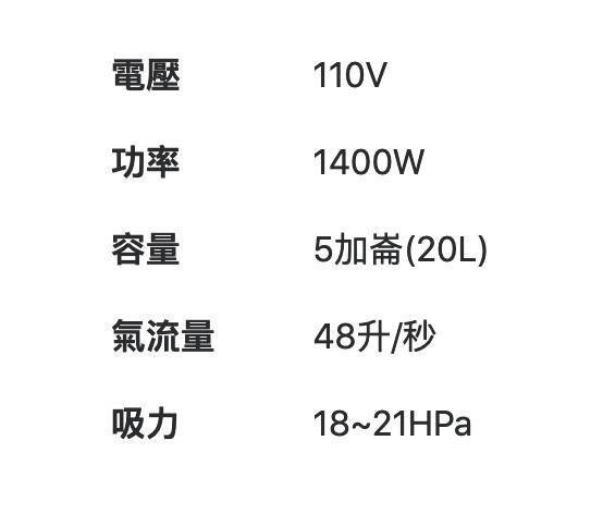 //附發票 正日本 CAN TA 乾濕吹三用吸塵器 JJS-020SL 迷你型 5加侖 吸塵龍捲風 1400W