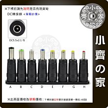 單顆 筆電 音箱 喇叭 變壓器 電源 5.5*2.5mm 轉 3.4*1.3mm 轉接頭 轉換頭-小齊的家