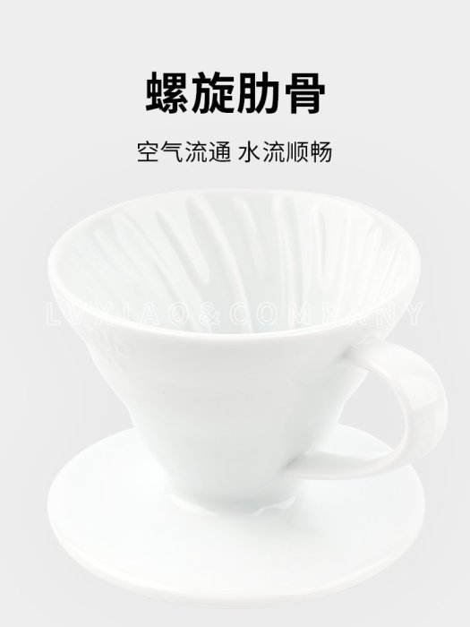 異次元福利社 HARIOV60濾杯手沖咖啡陶瓷錐形有田燒過滴壺橄欖木漏斗器套裝