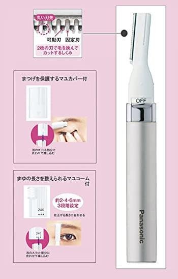 Panasonic【日本代購】 松下電動修眉刀Ferie 粉色ES-WF41-P