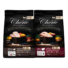 【Cherie 法麗】真肉配方全營養貓糧系列 雞肉 /火雞肉 貓飼料 400g / 2kg (貓飼料/貓糧/寵物乾糧)🔥憶馨🔥【BY89】