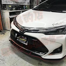 【小鳥的店】豐田 2017-2018 ALTIS 11.5代 X版 定風翼 空力套件 下巴