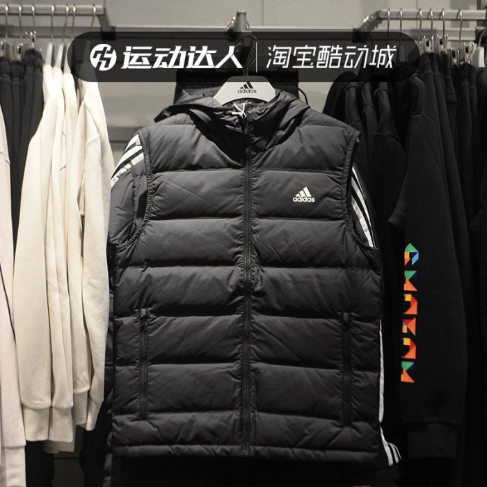 ❤奢品匯正品&專櫃直出❤Adidas愛迪達Helionic Vest冬季男運動連帽保暖羽絨馬甲BQ2006 GT9208