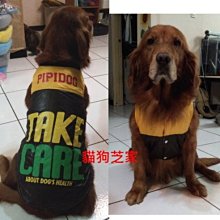 **貓狗芝家** 中型犬 Take風衣 咖啡色 {2L}{3L}{4L}  消費滿1500免運