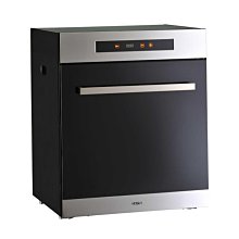 [家事達] 豪山-FD-5215 觸控型立式烘碗機-50cm 特價