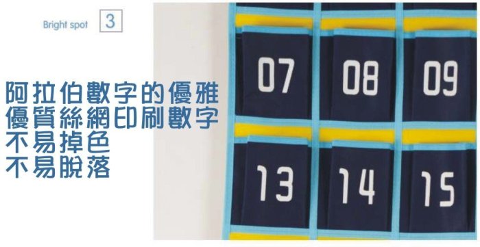 【奇滿來】手機收納袋54格 送掛鈎鋼釘 學校班級手機袋 教室手機收納 墻掛式 手機掛袋 考試用手機袋 手機收納AVLJ