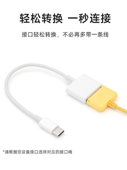 適用蘋果30pin接口老款iPhone4 4S iPad2數據線轉typec插頭充電轉接頭連接安卓華為小米手機數據線轉換器頭子~半島鐵盒