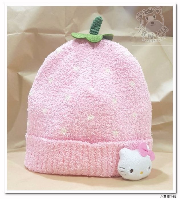 八寶糖小舖 ~ HELLO KITTY 帽子 凱蒂貓 兒童保暖草莓帽子 ( 適合4~5歲 ) 粉紅色草莓款