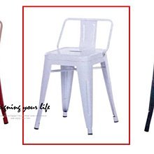 【設計私生活 】工業風低背鐵腳餐椅-白(部份地區免運費)E系列119W