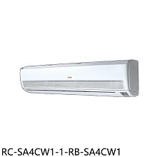 《可議價》奇美【RC-SA4CW1-1-RB-SA4CW1】定頻分離式冷氣(含標準安裝)