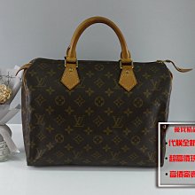 優買二手精品名牌店 LV M41526 SPEEDY30 老花原花字紋 手提包 拉鍊包 波士頓包 特價