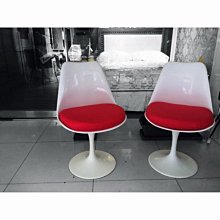 【 一張椅子 】 設計復刻版，Tulip Chair 鬱金香餐椅 展示出清特價1張2000