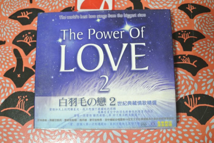 CD ~ THE POWER OF LOVE 2 ~ 2003 SONY 512959.2