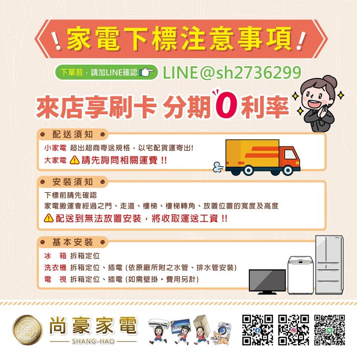 💗尚豪家電-台南💗聲寶 95L 1級定頻單門電冰箱小冰箱SR-C09 台南高雄含運+基安✨私優惠價