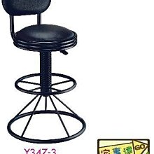 [ 家事達]台灣 【OA-Y347-3】 吧檯椅(黑) 特價