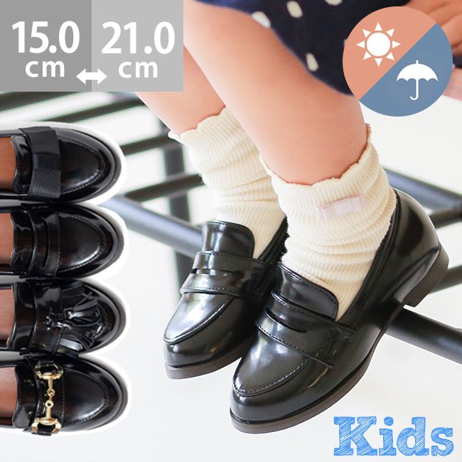 【多款多色】日本 welleg 兒童防水樂福鞋 學生鞋 童鞋 兒童雨鞋 防水鞋 親子鞋 母女鞋 防潑水 雨季 ❤JP Plus+