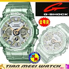 【台灣CASIO原廠公司貨】G SHOCK 光澤半透明 GMA-S120GS-3A【天美鐘錶店家直營】【有保固】