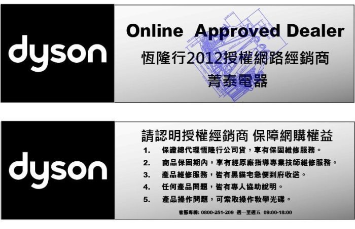 ☎『下殺↘』戴森【Dyson Pure Cool TP04 二合一涼風智慧型空氣清淨機】涼風+空氣清淨+智能監控wifi~保固兩年