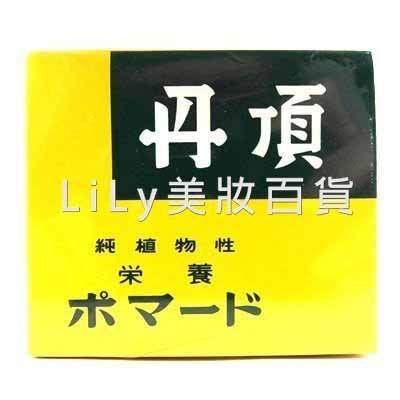 [日本人氣] TANCHO 丹頂營養美髮霜 髮油 植物性 130g 日本原裝進口☆ LILY美妝百貨 ☆