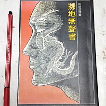 商品縮圖-1