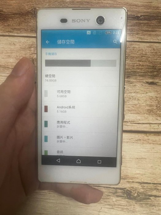 Sony Xperia M5 銅板價手機 容量大 外觀漂亮 保存完整   二手 中古 全新 整新機 備用機 選擇適合你的商品 歡迎你購買 詳細看好內容 有影片