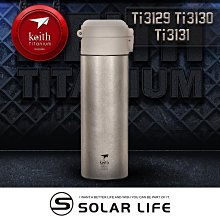 Keith 鎧斯鈦彈蓋真空保溫瓶 400ml / Ti3129 Ti3130 Ti3131.純鈦保溫瓶 真空保溫鈦杯 鈦金屬保冰瓶 輕量鈦水壺 輕量保溫水瓶