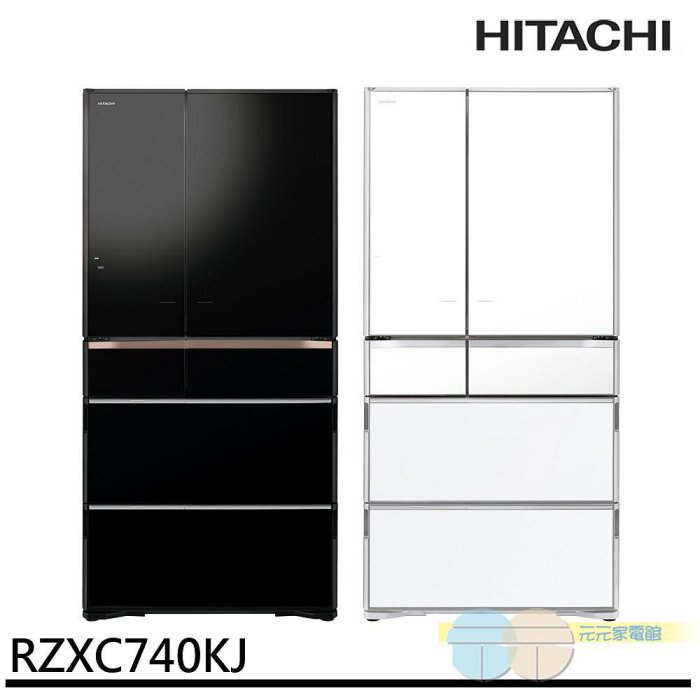 限區含配送基本安裝＊HITACHI 日立 APP智能遠端遙控 六門琉璃變頻冰箱 日本製 RZXC740KJ