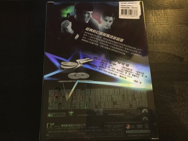 (全新未拆封)星際爭霸戰 STAR TREK 企業號限量雙碟版 DVD(得利公司貨)