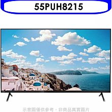 《可議價》飛利浦【55PUH8215】55吋4K聯網電視(無安裝)
