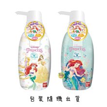 【JPGO】日本製 溫和配方洗髮精 兒童專用 300ML~迪士尼公主 包裝隨機出貨(清新花香)