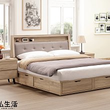 【設計私生活】班貝洛5尺床片式雙人床、床台(高雄市區免運費)112A