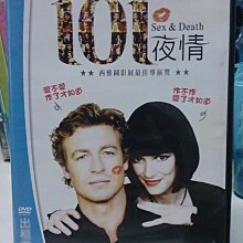 挖寶二手片-M05-021-正版DVD-電影【101夜情】-賽門貝克 薇諾娜瑞德 明蒂柯恩(直購價)