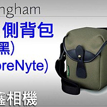 ＠佳鑫相機＠（全新品）Billingham白金漢 72 相機側背包/腰包-小型(綠/黑) FibreNyte斜紋材質