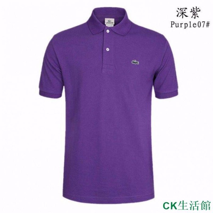 CK生活館秒殺特售短袖3件510-Lacoste  短袖 polo 法國鱷魚 POLO衫 大尺碼 網眼排汗純棉 上衣 鱷魚