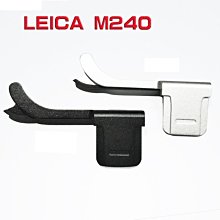 ＠佳鑫相機＠（全新品）熱靴拇指柄 for Leica M240專用 (銀/黑) 指柄 拇指扣 防滑 防手震 可刷卡!免運