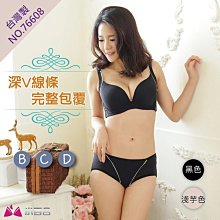 內衣 B C D  吸濕排汗 無痕 聚攏 /收副乳/調整型 NJ  76607【小百合】台灣製