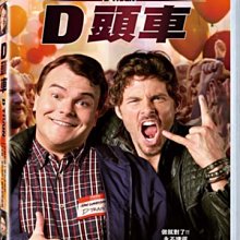 [DVD] - D頭車 The D Train ( 得利正版 )