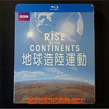 [藍光先生BD] 地球造陸運動 Rise Of The Continents BD-50G ( 得利公司貨 )