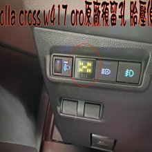 【小鳥的店】豐田 Corolla Cross ORO TPMS 胎壓偵測器沿用原廠感知器  W417原廠預留孔 實車