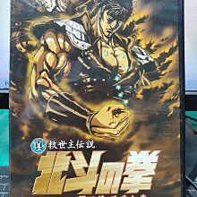 影音大批發-Y25-186-正版DVD-動畫【真救世主傳說 北斗神拳 羅王傳 殉愛之章】-日語發音(直購價)