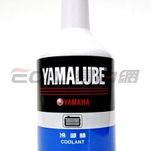 【易油網】YAMAHA 山葉 水箱精 冷卻精 冷卻液 新VINO S MAX 馬車