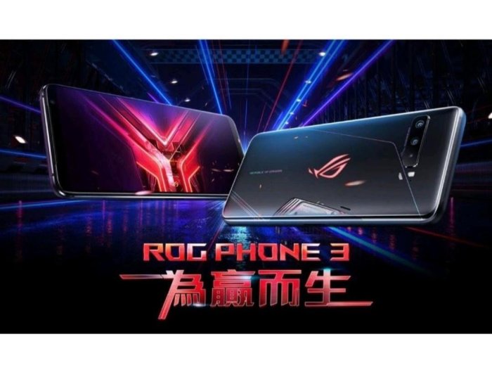 ASUS phone ROG 3 ZS661KS 華碩 ROG 第三代 6.59吋電競旗艦機 （16G/512G）5G+4G雙卡雙待 使用功能正常