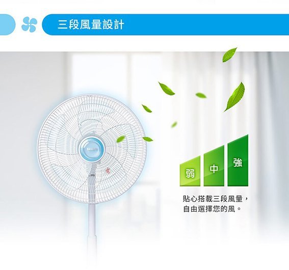 《B2C家電館》【特價↘＄１２８８～無段式升降高度】【聲寶～１６吋星鑽型機械式立扇】SK-FV16