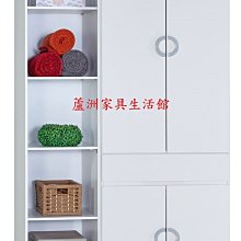 71-1  凱倫4尺組合衣櫃(2+3)(台北縣市免運費) 【蘆洲家具生活館-2】此商品有折扣