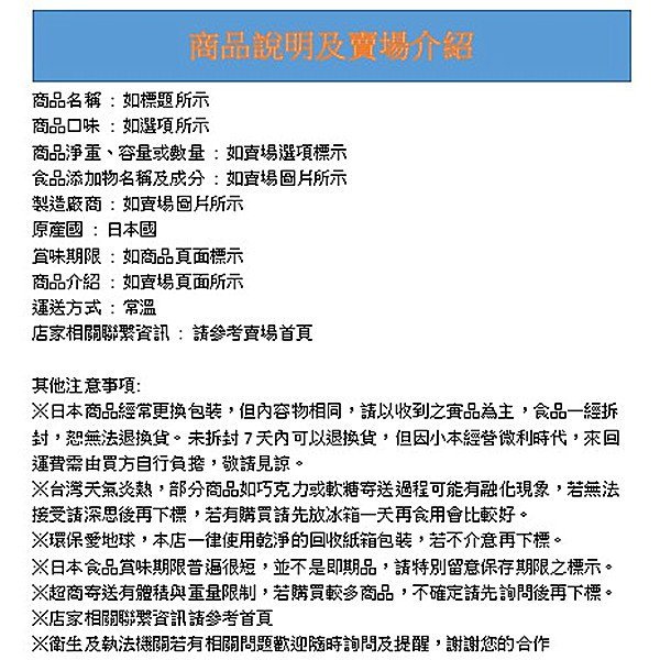 +東瀛go+ 日本食研 牛排醬 紅酒&黑胡椒/醬油大蒜風味 210g 牛排醬 調味醬 牛排 日本必買 日本進口