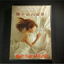 [DVD] - 觸不到的愛戀 Mon Ange ( 得利公司貨 )