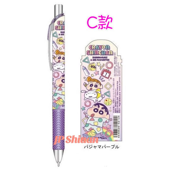 *現貨*日本製 ENERGEL 蠟筆小新 0.5mm 原子筆 圓珠筆 黑筆 水性筆 飛龍牌Pentel 藍色 綠色 紫色